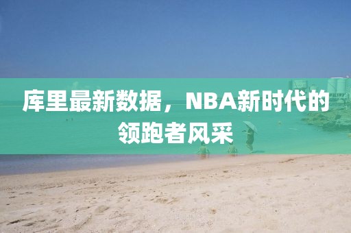 澳门管家婆100精准香港谜语答案及2025精准资料大全免费无中生有的动物：33-07-23-34-11-17 T:49,拒绝迷惑噱头陷阱-充分释义、专家解析解释与落实​